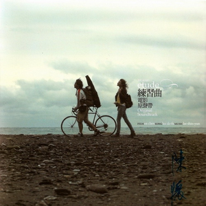 少萝脱泳衣露🐻吃我的🍌
